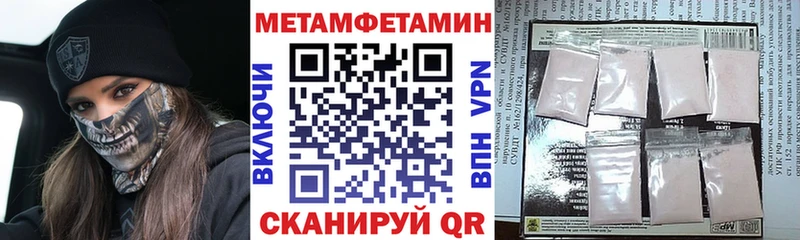 сколько стоит Сельцо MEGA как войти Амфетамин VHQ