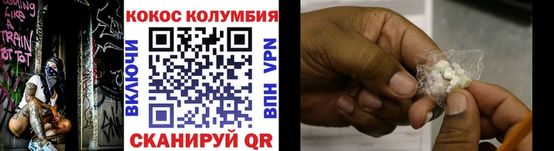 COCAIN 98% Сельцо