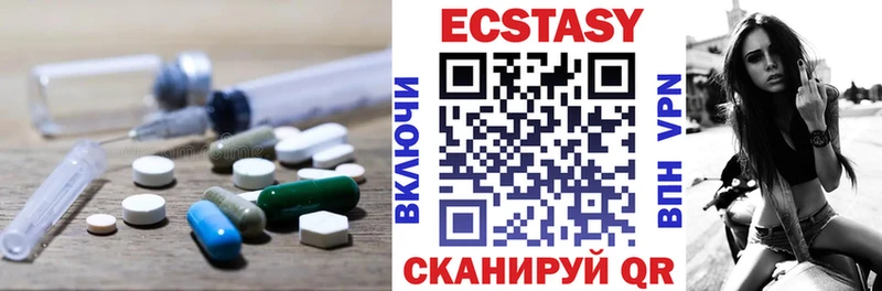 OMG как войти  Сельцо  Ecstasy бентли  закладка 