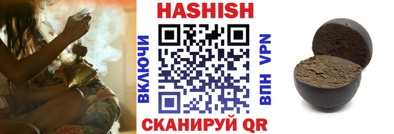 ГАШИШ ice o lator  наркошоп  ОМГ ОМГ маркетплейс  Сельцо 