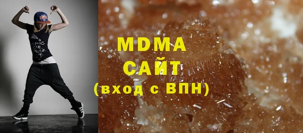 МДМА Горнозаводск