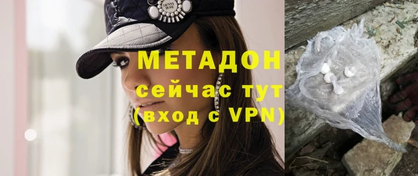 герыч Навашино