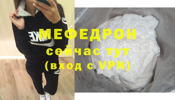 мефедрон VHQ Надым