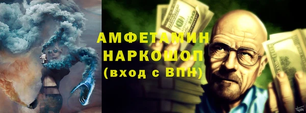 МДМА Горнозаводск
