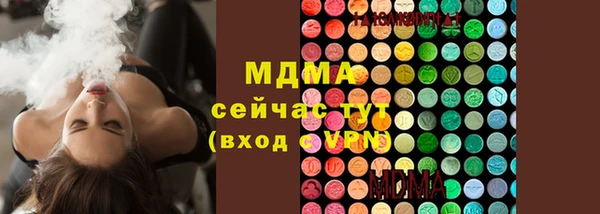 дмт Горняк