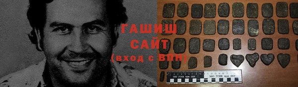 каннабис Рославль