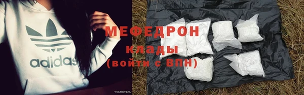 герыч Навашино