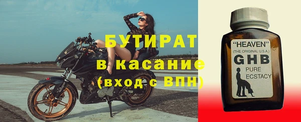 каннабис Рославль