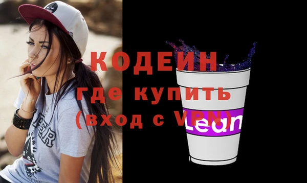 мефедрон VHQ Надым
