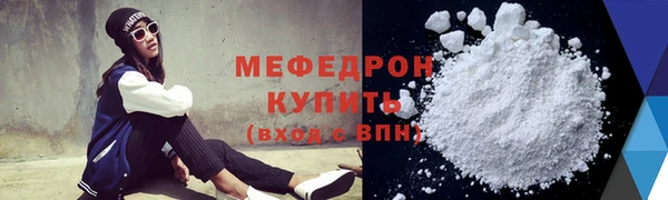 кристаллы Михайловск