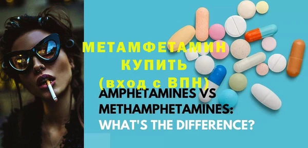 стафф Наволоки