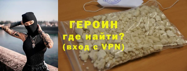МДМА Горнозаводск