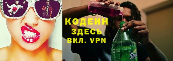 мефедрон VHQ Надым
