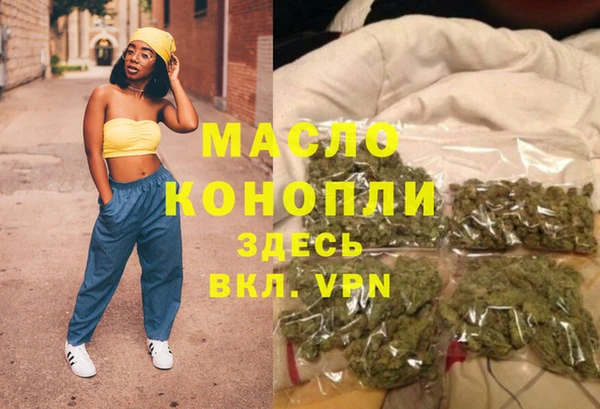 МДМА Горнозаводск