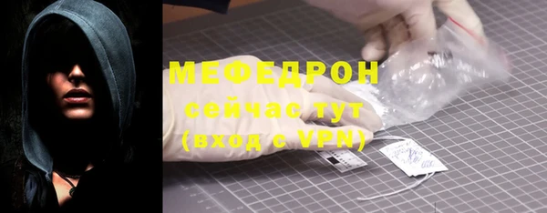 дмт Горняк