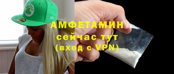 каннабис Рославль