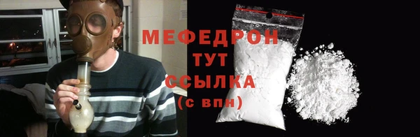 дмт Горняк