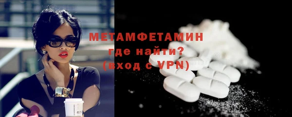 мефедрон VHQ Надым