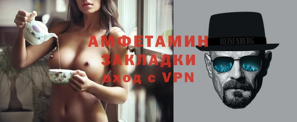 герыч Навашино