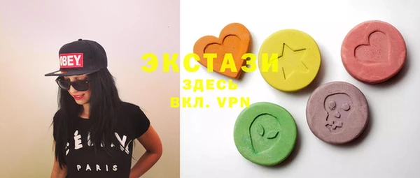 стафф Наволоки