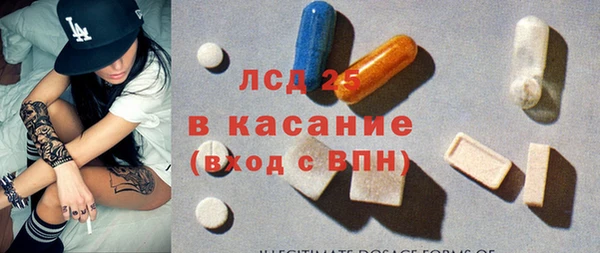 МДМА Горнозаводск