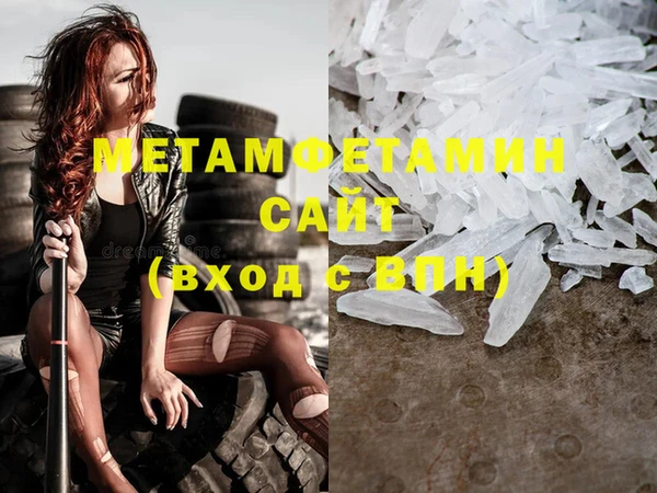 стафф Наволоки