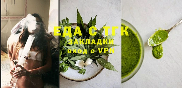 МДМА Горнозаводск