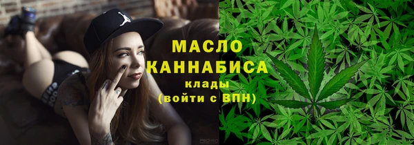 стафф Наволоки
