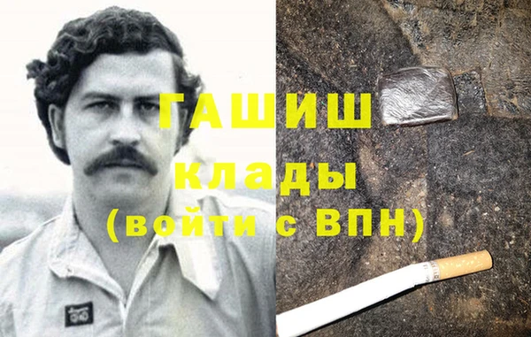 дмт Горняк