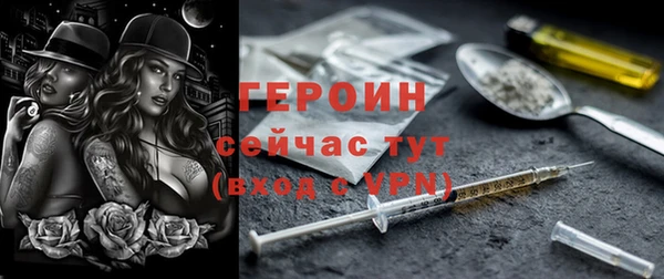 кокаин перу Ростов