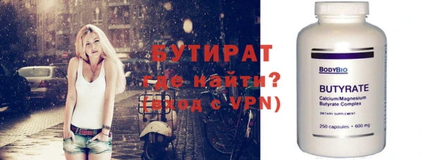 каннабис Рославль