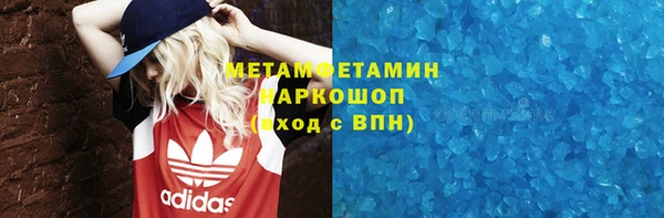 герыч Навашино