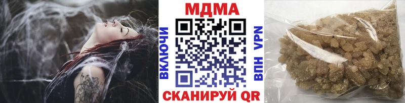 hydra ONION  мориарти какой сайт  Сельцо  МДМА молли  сколько стоит 