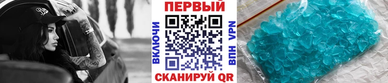 Первитин витя Сельцо