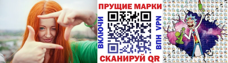 Марки N-bome 1500мкг  цена   Сельцо 