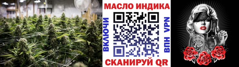 Дистиллят ТГК гашишное масло Сельцо